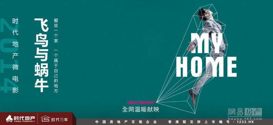 怎么买假的日本種智院大學成绩单